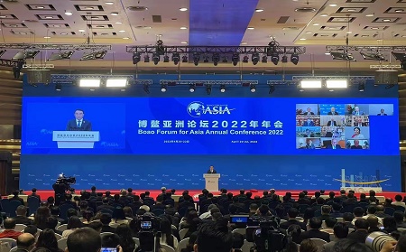 Boao Forum for Asia